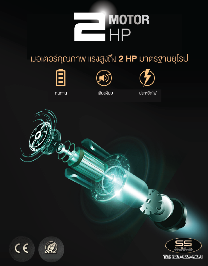 ลู่วิ่งไฟฟ้ารุ่น CT-101 / 2HP รุ่นใหม่