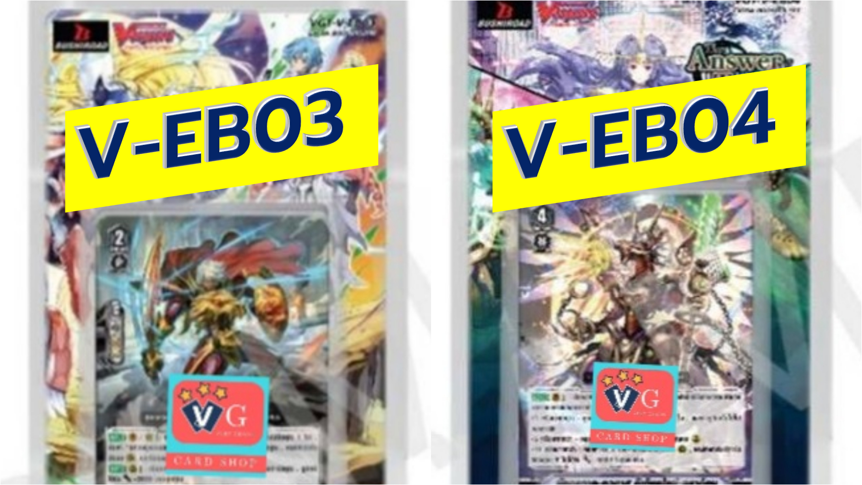 v-eb03:โกล เนโอ แองเจิล v-eb04:เกียร์ เกรทเน เจเนซิส