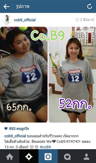 cob9