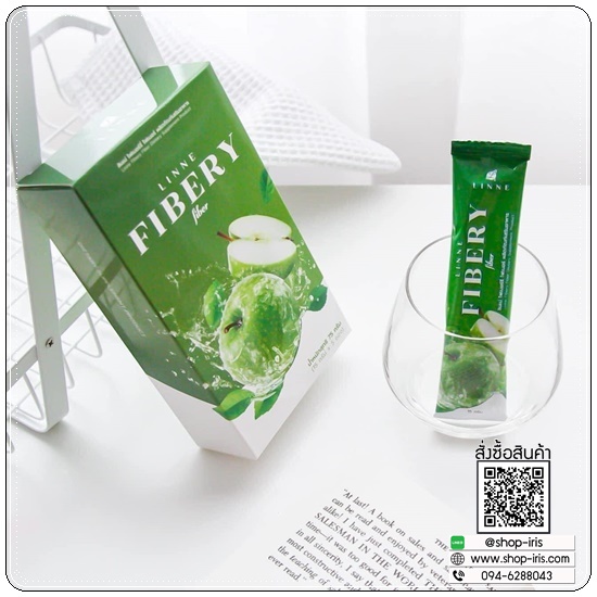 ลินเน่ ไฟเบอร์รี่ LINNE Fibery Fiber ดีท็อกซ์ลดบวม (1แถม1)