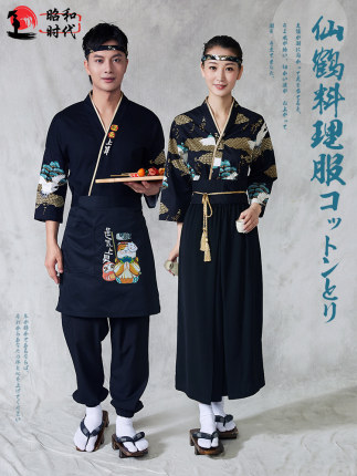 ชุดผ้าฝ้ายซูชิกิโมโนสไตร์ญี่ปุ่น สำหรับห้องอาหารญี่ปุ่นเกาหลี เสื้อพนักงานต้อนรับ สีภาพ S M L XL XXL F6402003 เสื้อตัวเดียว
