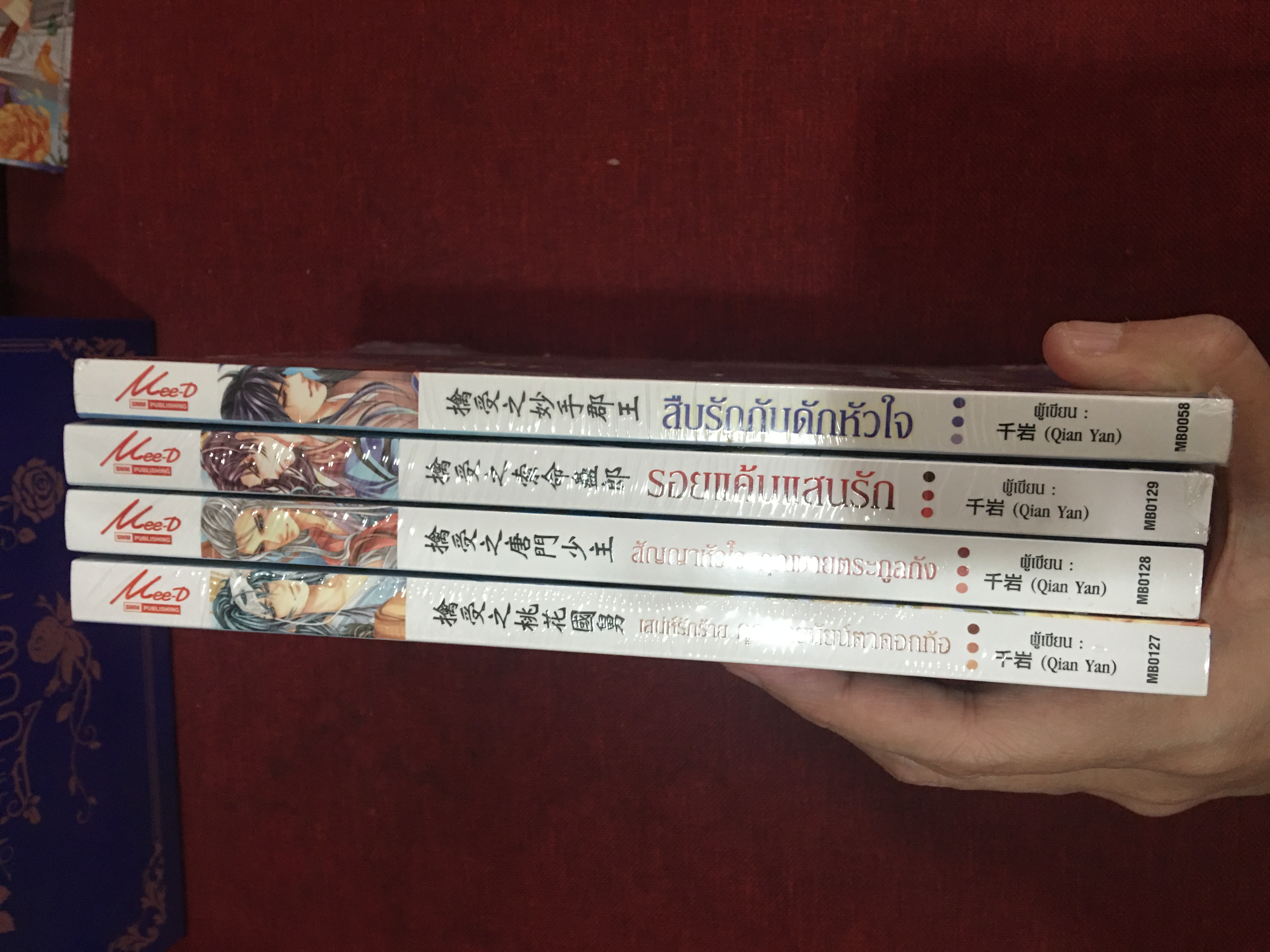 Boxset นิยายแปล ถ้อยคำจากบุปผา + หนังสือ 4 เล่ม