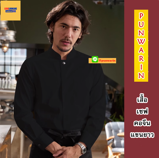 เสื้อเชฟ,เสื้อกุ๊ก,เสื้อเชฟโรงแรม,เสื้อเชฟชาย,เสื้อเชฟหญิง,ชุดเชฟโรงแรม สีภาพ M-4XL SKU-04230 เสื้อ