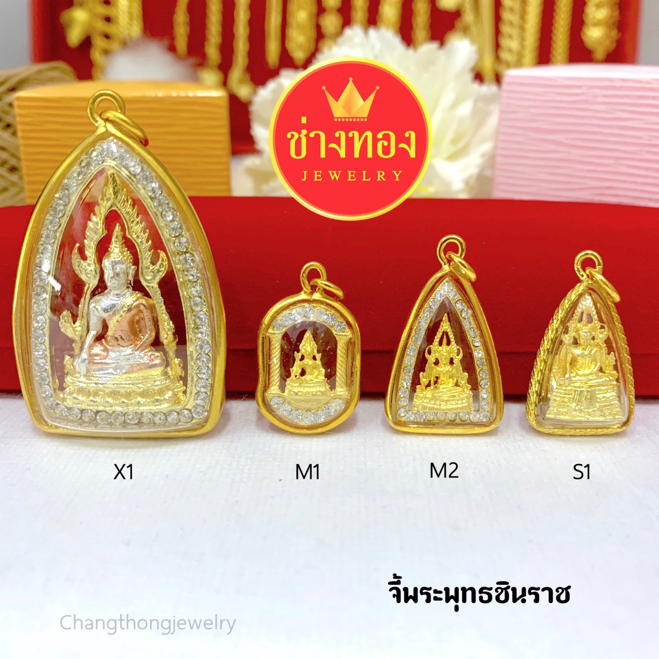 จี้พระพุทธชินราช