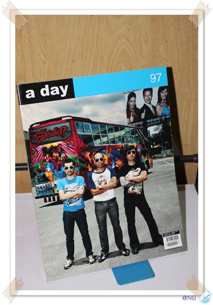 a day 97(โมเดิร์นด็อก)