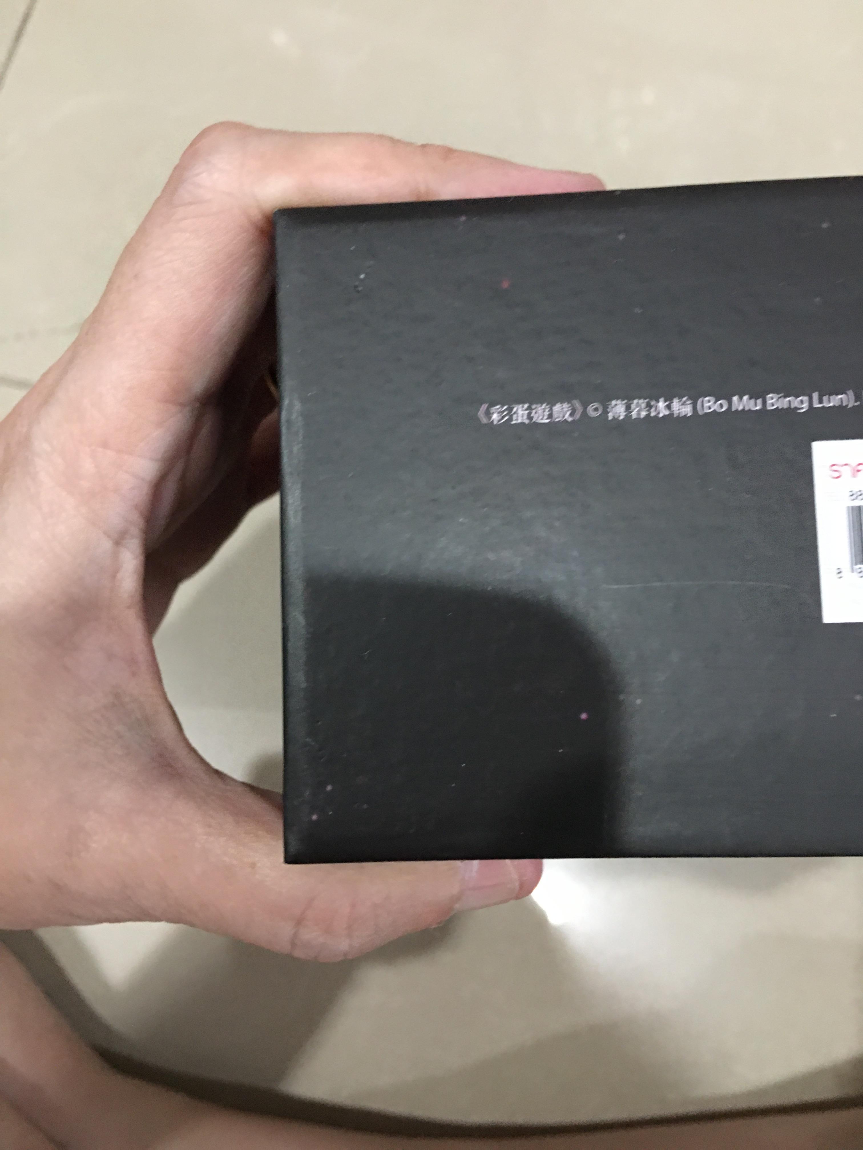 Boxset นิยายแปล ล่าทรยศ