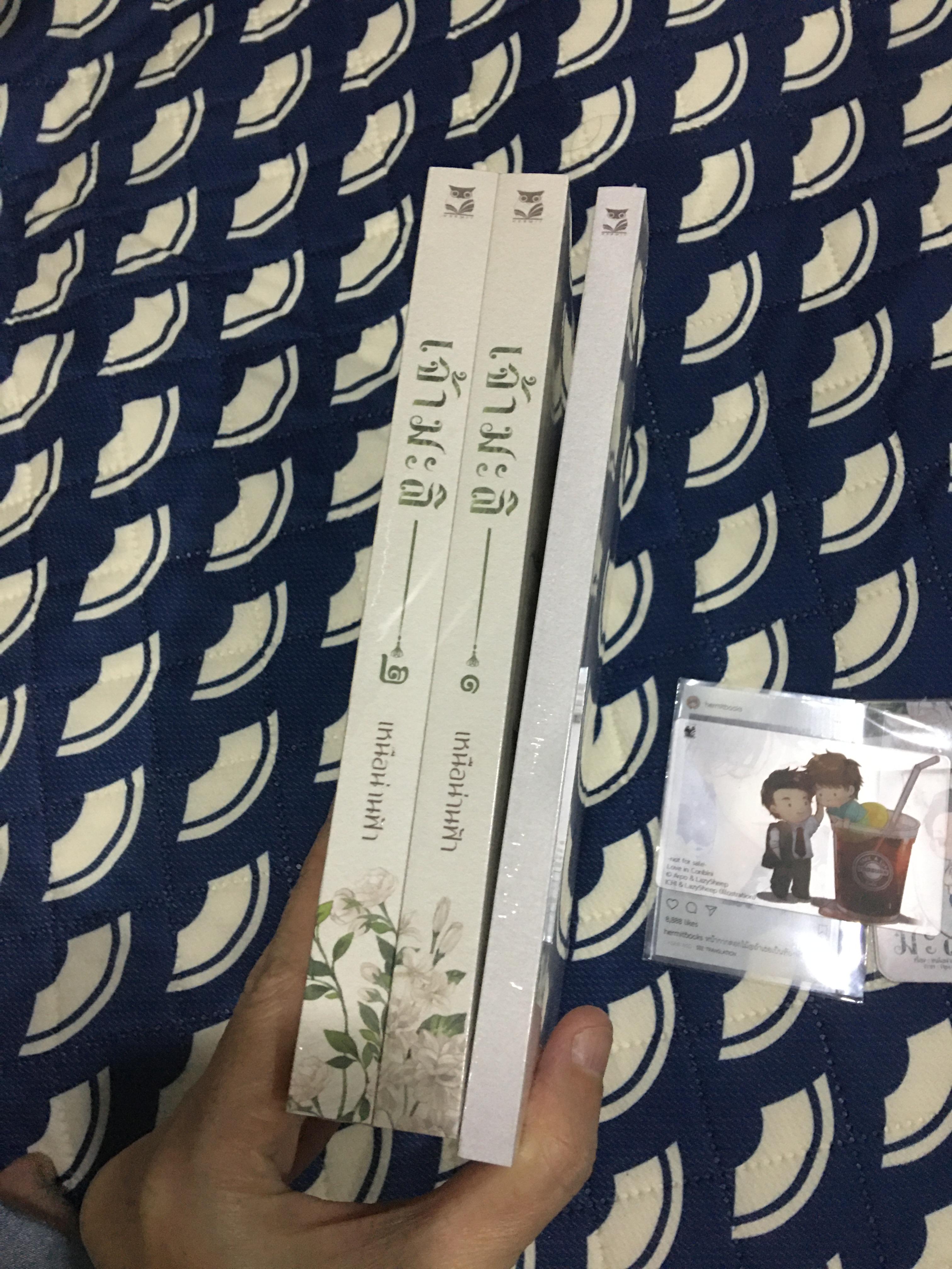นิยายแต่ง เจ้ามะลิ + เล่มพิเศษ รอบจอง