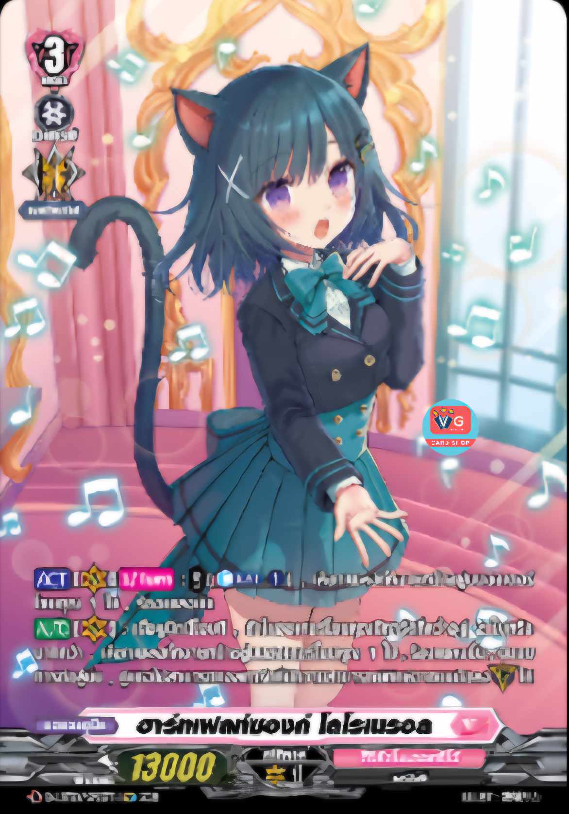 D Lyrical Booster 1 Set (D-LBT01) ลิริคัลโมนาสเทริโอ้ โรงเรียนสอนไอดอล ชุดเสริม