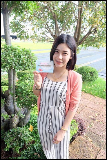 แอลกลูต้ามาย โอปิ๊ง L-GLUTA MINE BY OPING