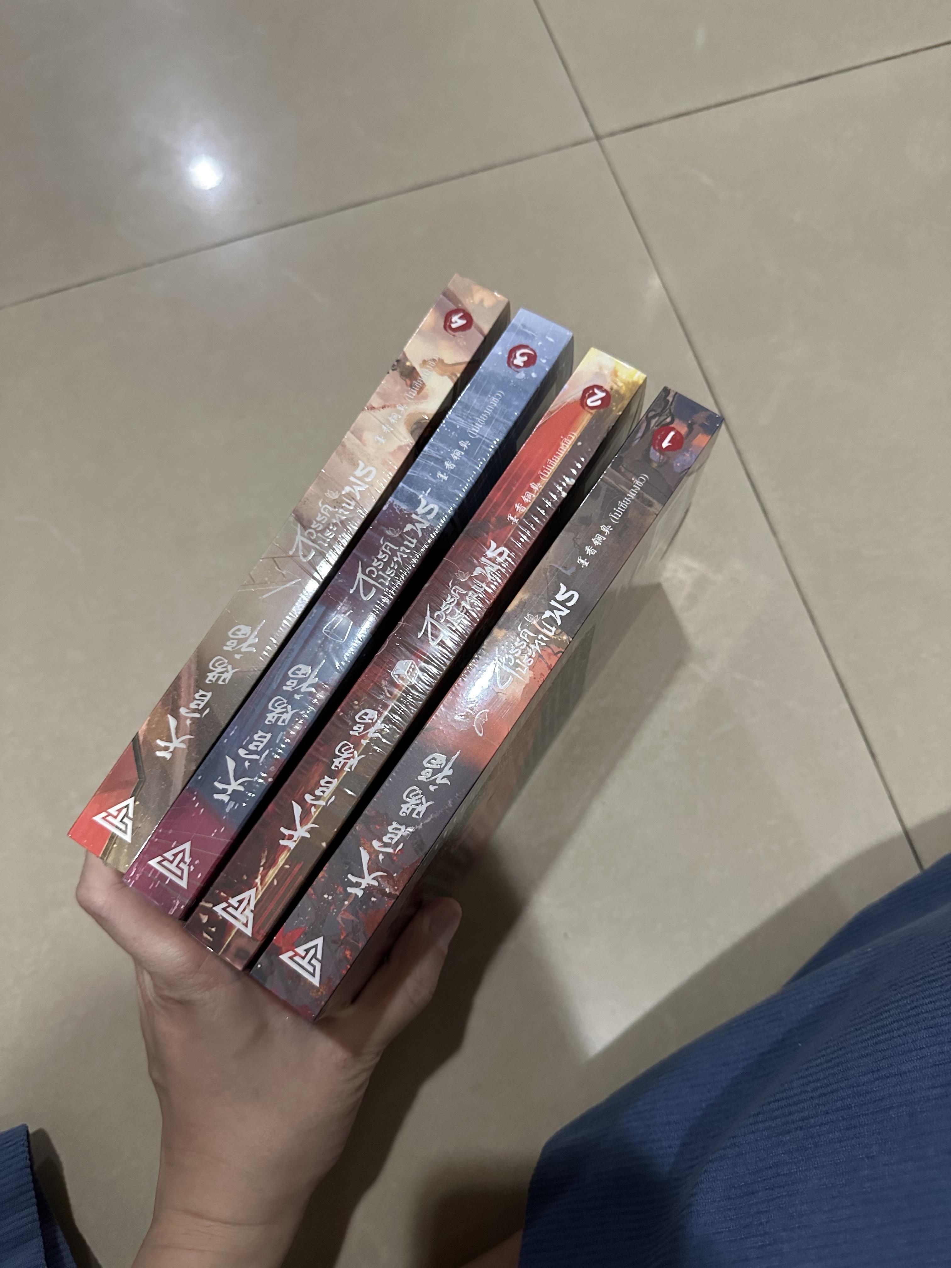 นิยายแปล สวรรค์ประทานพร 7 เล่มจบ รอบจอง + ของแถม
