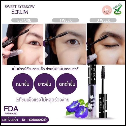 ลิตเติ้ล เบบี้ สวีท อายโบรว์ เซรั่ม SWEET EYEBROW SERUM เซรั่มบำรุงขนคิ้ว ขนตา