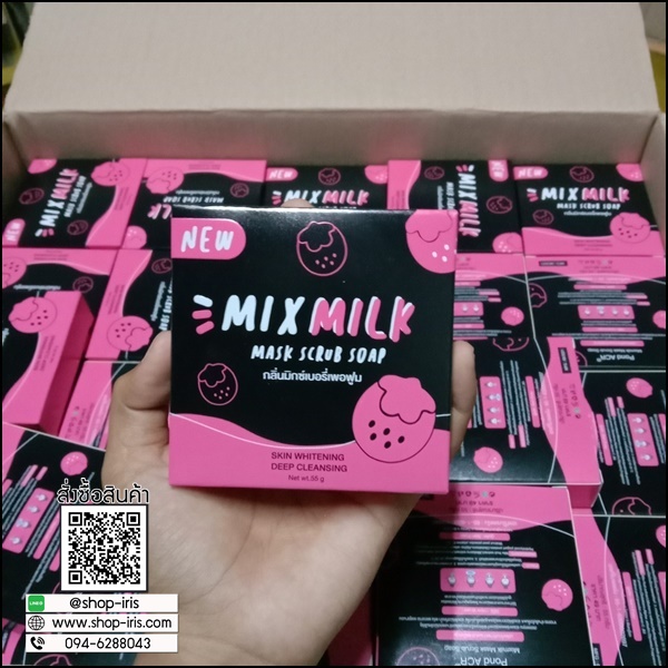 สบู่มิกซ์มิลล์ Mix Milk Scrub Soap