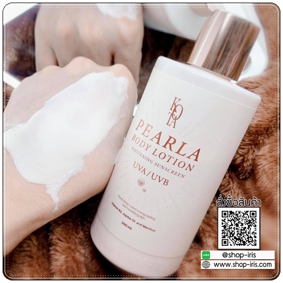 KOTA PEARLA Body Lotion Whitening โลชั่นโคทา