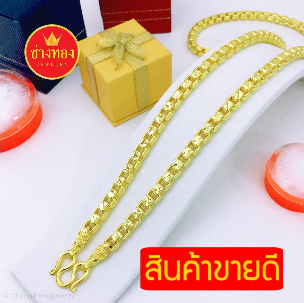 สร้อยคอBoxอิตาลี หนัก5บาท