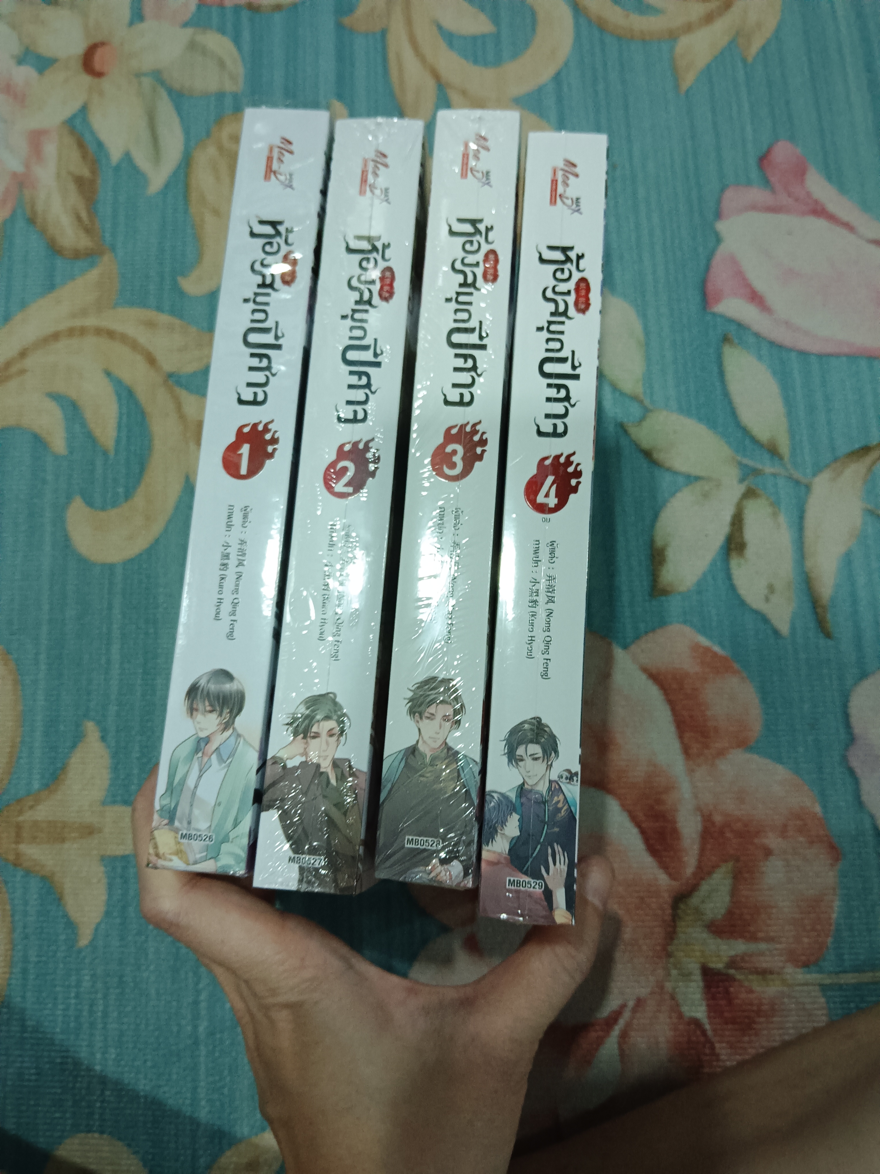 นิยายแปล ห้องสมุดปีศาจ 4 เล่มจบ รอบจอง