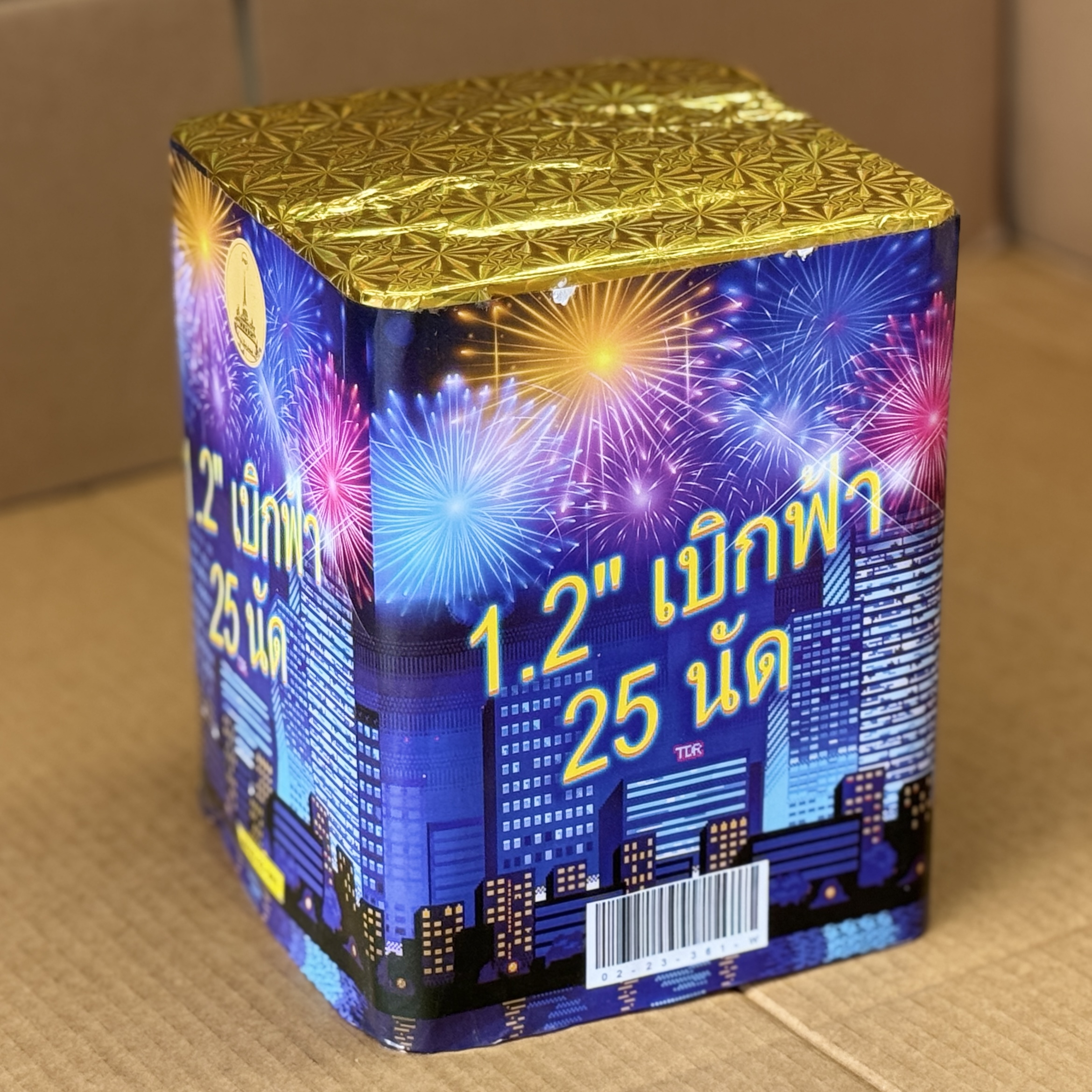 1.2 inch, Open Sky 25 shots