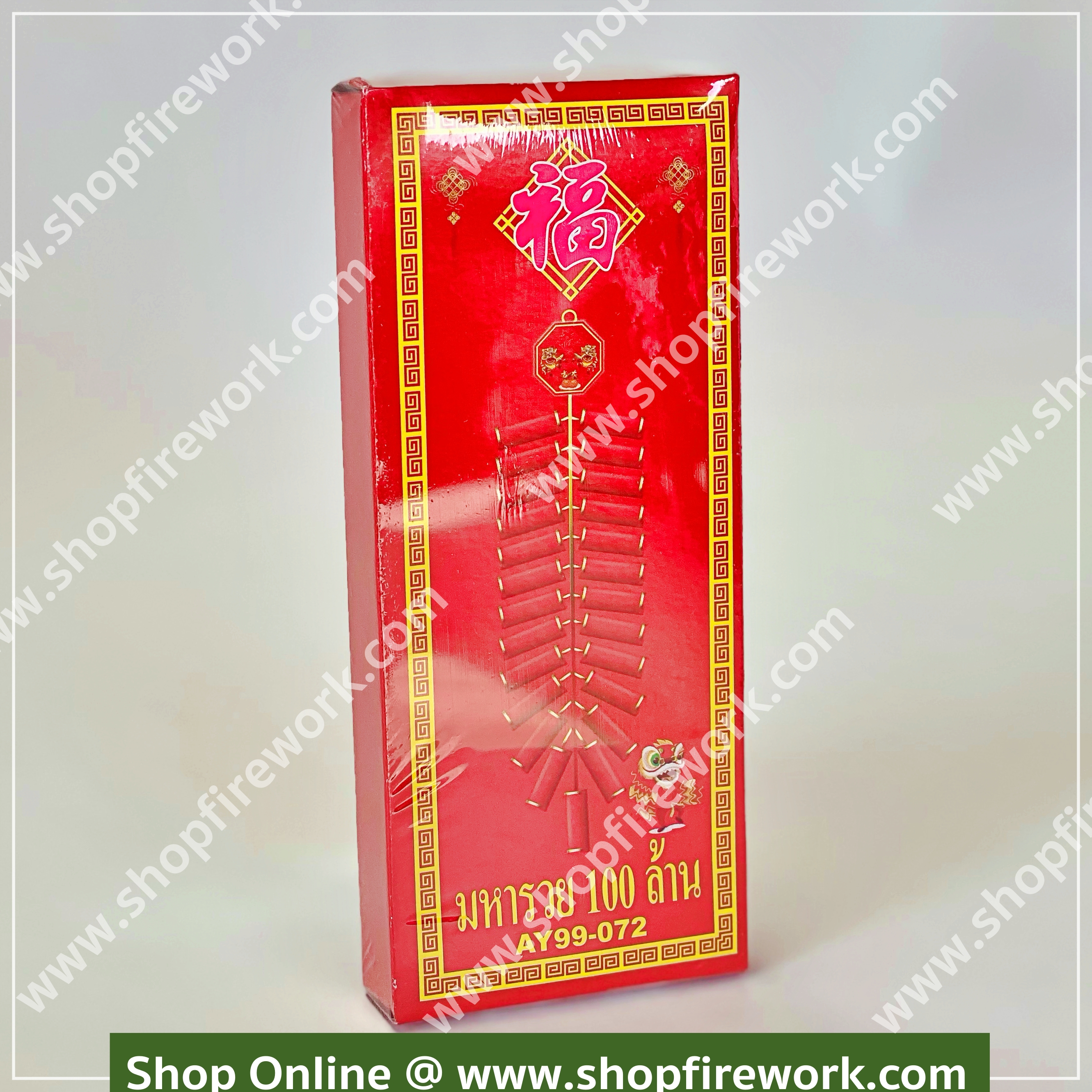 Firecrackers 100 shots
