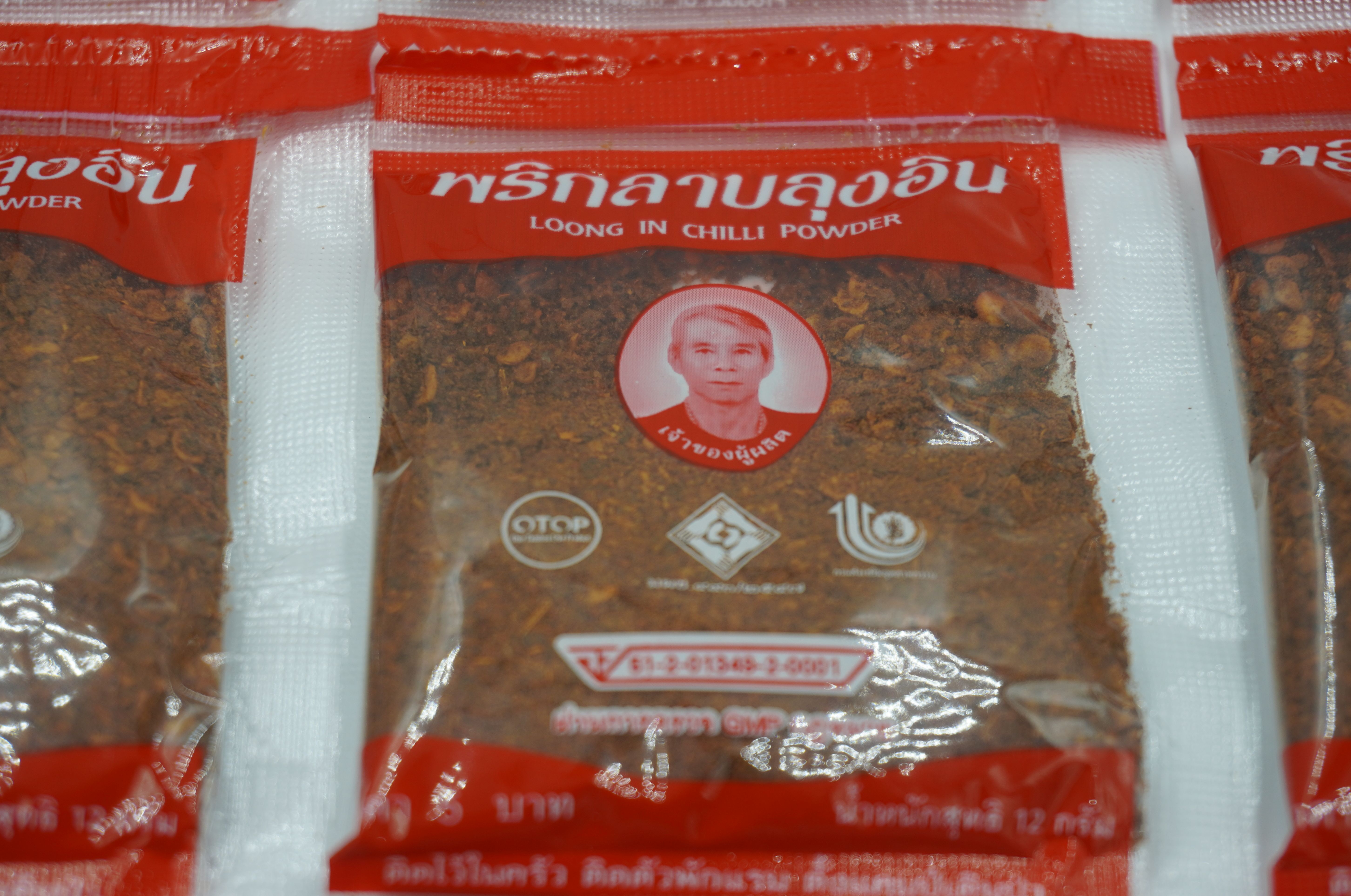 พริกลาบลุงอิน 1 แผง จำนวน 10 ซอง ซองละ12 กรัม พริกลาบเหนือ Loong In Chilli Powder อร่อยมาก ทำลาบง่ายๆ ติดไว้ในครัวเรือน ติดตัวพักแรม ตั้งแคมป์เดินป่า เก็บไว้นาน 1 ปี อร่อยถึงเครื่อง Powder Paste Chilli Hot Bubuk Belacan