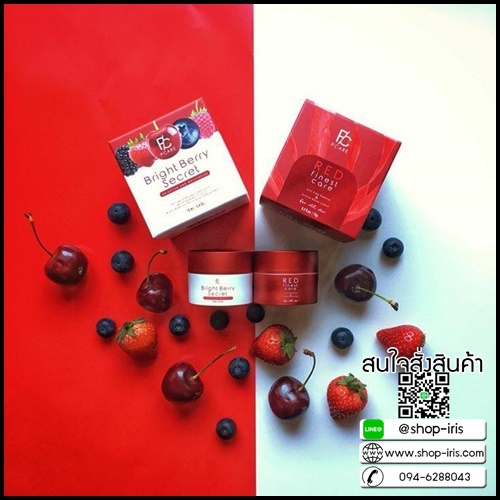 ครีมบำรุงเรด ไฟเนสต์ แคร์ Red Finest Care by Pcare Skincare