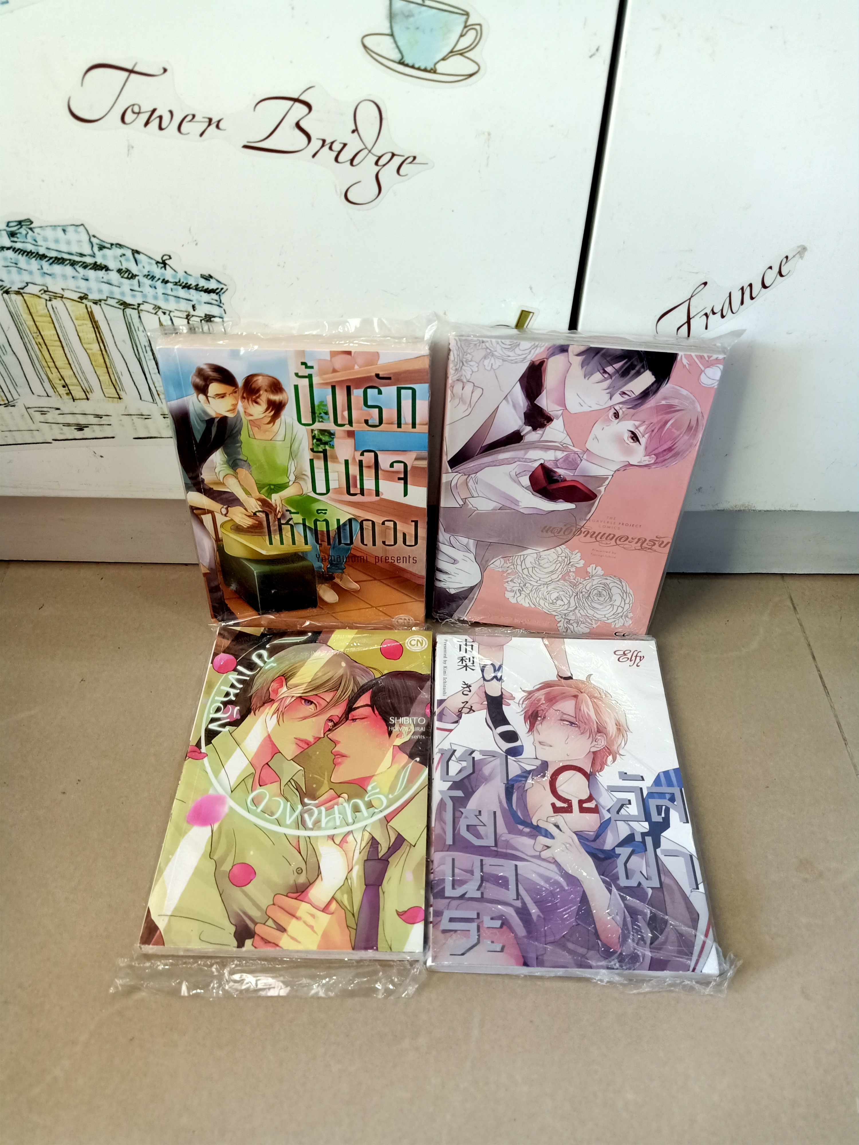 การ์ตูนคัท 4 เล่ม ชุดที่ 2
