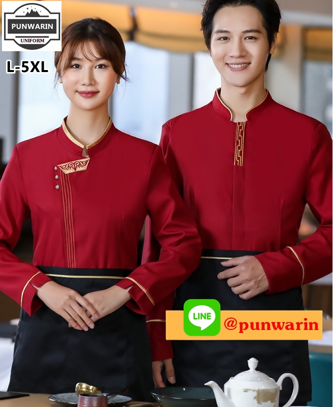 KTV ชุดพนักงานร้านอาหารร้านกาแฟโรงแรมรีสอร์ต แขนยาว สีภาพ L-5XL F6601001 ตัว **2 ตัวขึ้นไป