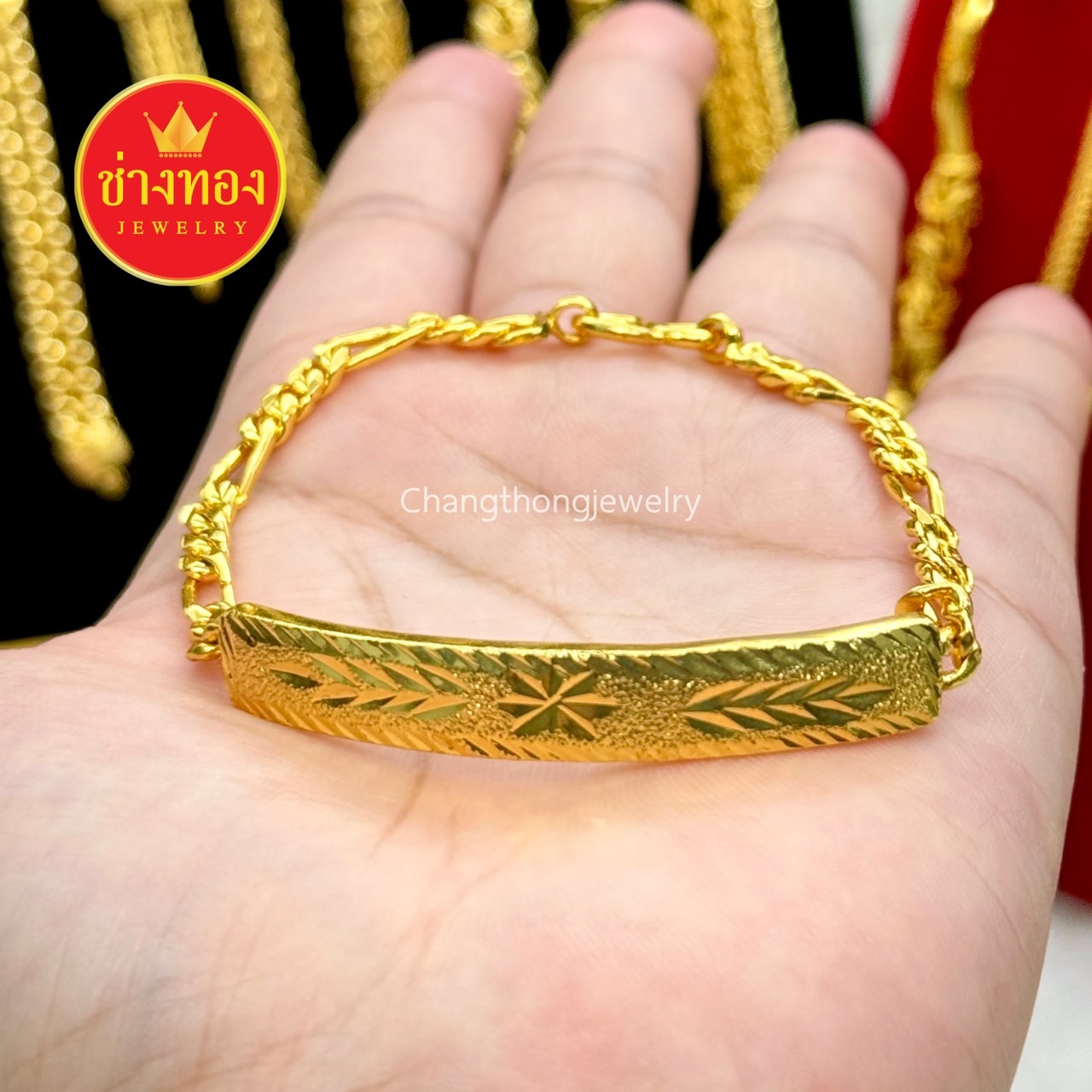 เลสข้อมือ 1 บาท