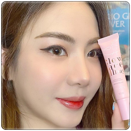 กันแดดชาริส์ Chari's Moisturizing Sunscreen Serum