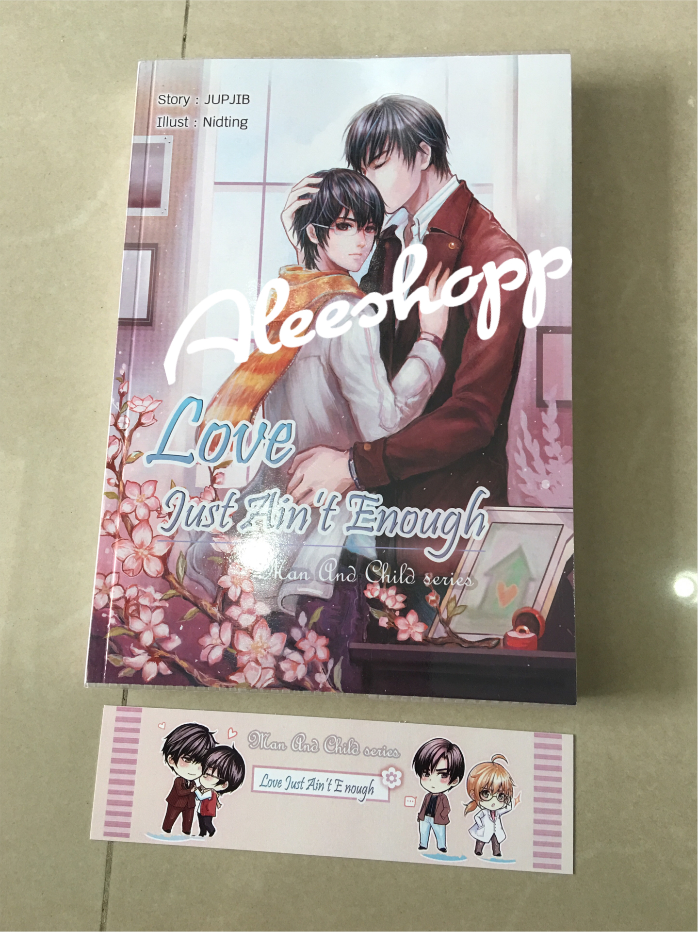 นิยาย love just มือสอง