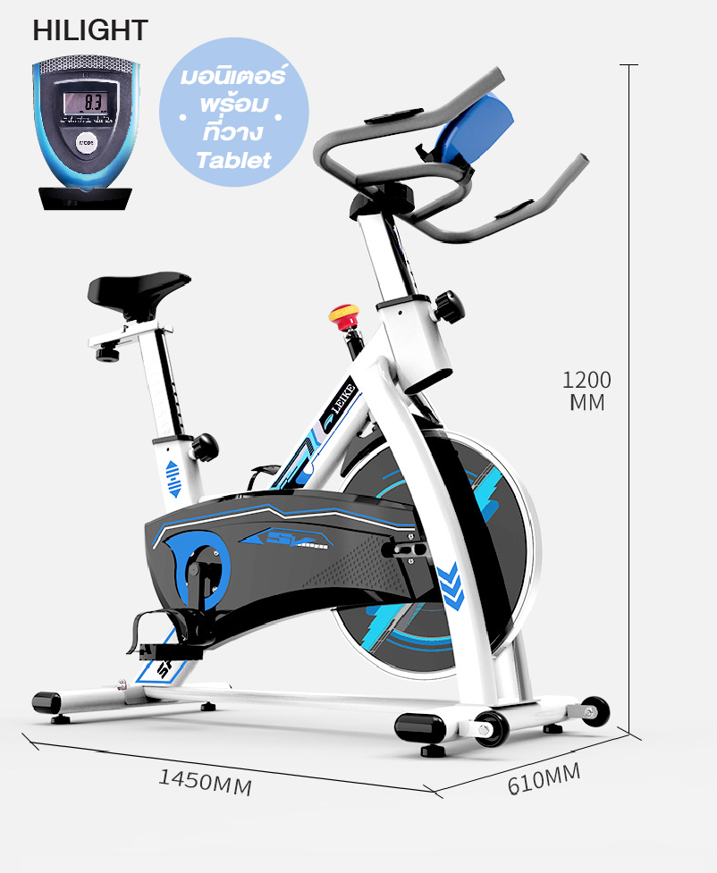 จักรยานแม่เหล็ก SpinBike: MB-499
