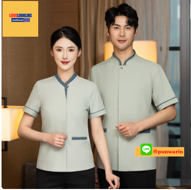 ชุดพนักงานทำความสะอาด เสื้่อแม่บ้าน ชุดพนังานโรงแรม ฟ้า เทา L-5XL SKU-04234 ตัว