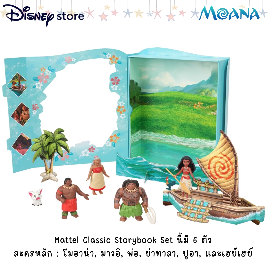 ใหม่ชุดฟิกเกอร์ ‼ นำเข้า 🇺🇸 👸Mattel Moana Storybook Set ชุดฟิกเกอร์ขนาดเล็กมาพร้อม ไม้พาย ของโมอาน่า และแพ็กเกจที่แปลงเป็นฉากหลังมหาสมุทร