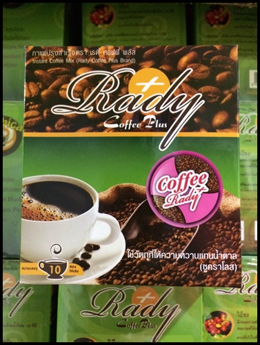 กาแฟเรดี้ คอฟฟี่พลัส Rady Coffee Plus