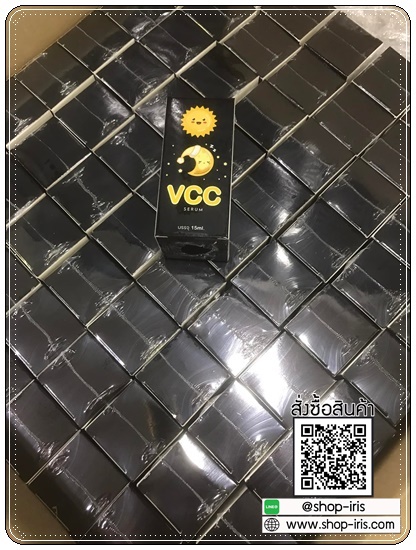 เซรั่มวีซีซี ไฮยาลูลอน VCC Serum