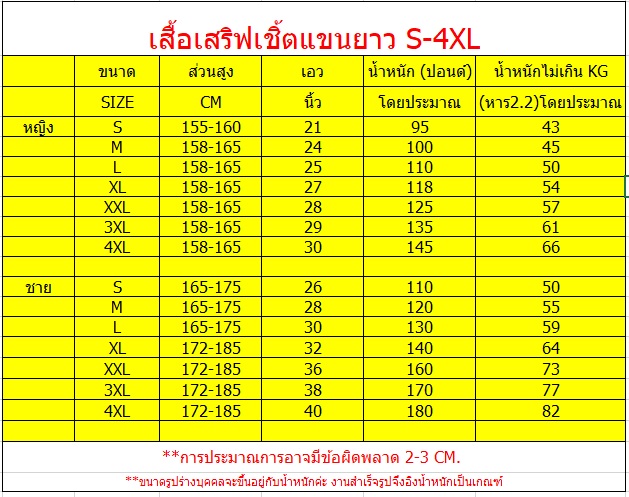 เสื้อพนักงานต้อนรับ เสื้อพนักงานเสริฟ เสื้อพนักงานโรงแรม เสื้อพนักงานร้านอาหาร เสื้อพนักงานร้านกาแฟ เทา M-4XL F6310007 เสื้อ+กันเปื้อนครึ่งตัว