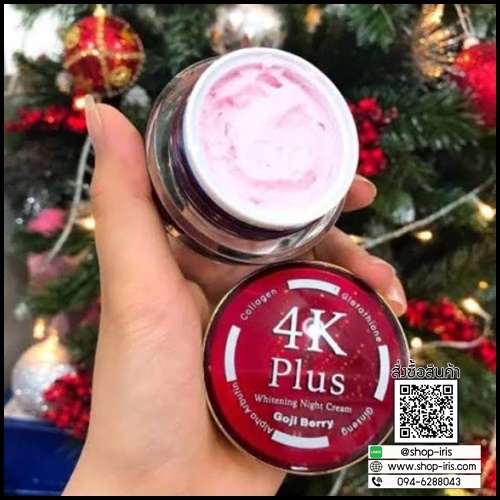 ครีม 4K Plus Goji Berry whitening night cream ไนท์ครีมโกจิเบอร์รี่