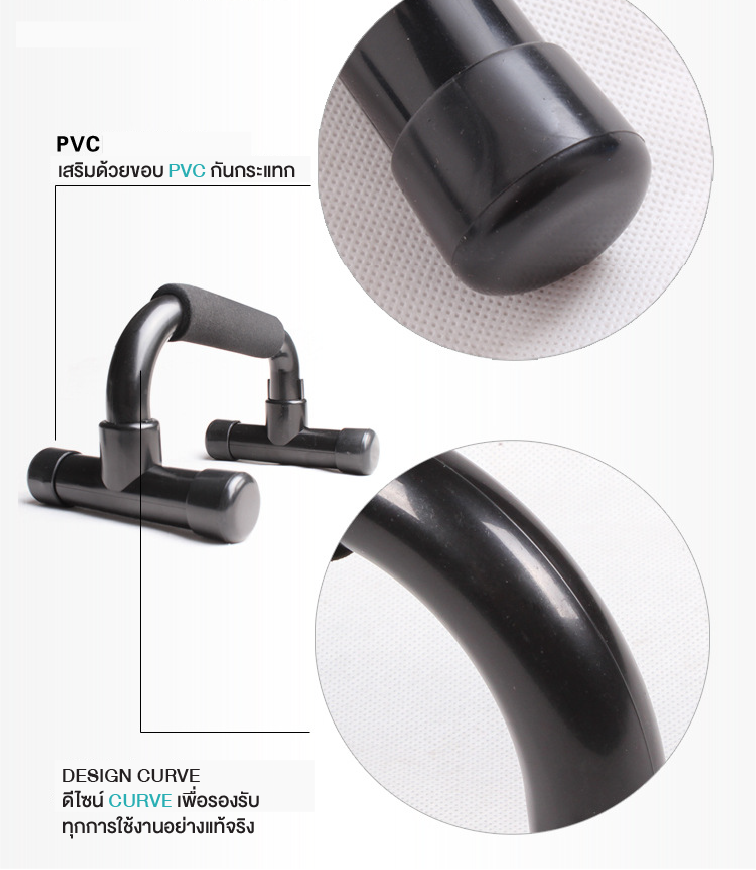 บาร์วิดพื้น,ที่วิดพื้น,ตัววิดพื้น Push-up Bar Push-up Grip