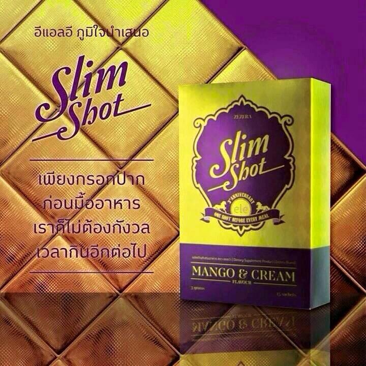 อีแอลอี สลิมช็อต (ele Slim Shot)