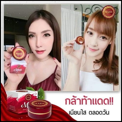 ครีมกันแดดมาเด้ MADE By แพรรี่โกลด์