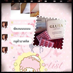 Gluta Artist ปรับสมดุลร่างกาย และผิวพรรณให้ขาวกระจ่างใส