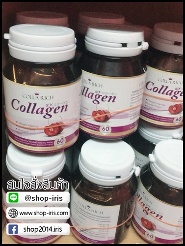 คอลล่าริช คอลลาเจน COLLARICH COLLAGEN