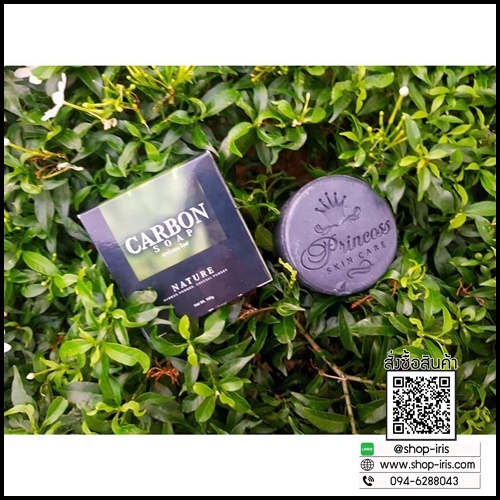 สบู่ดำคาร์บอน Carbon Soap By PrincessSkincare สบู่ดีท็อกซ์ผิว