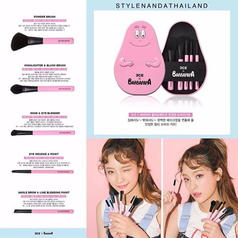 3ce x Barbapapa brush kit (เซทแปรง3ceเล็ก)