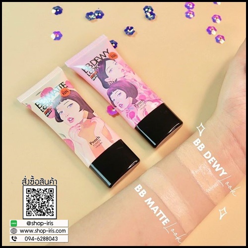 Ver. 88 BB Dewy Look & BB Matte Look