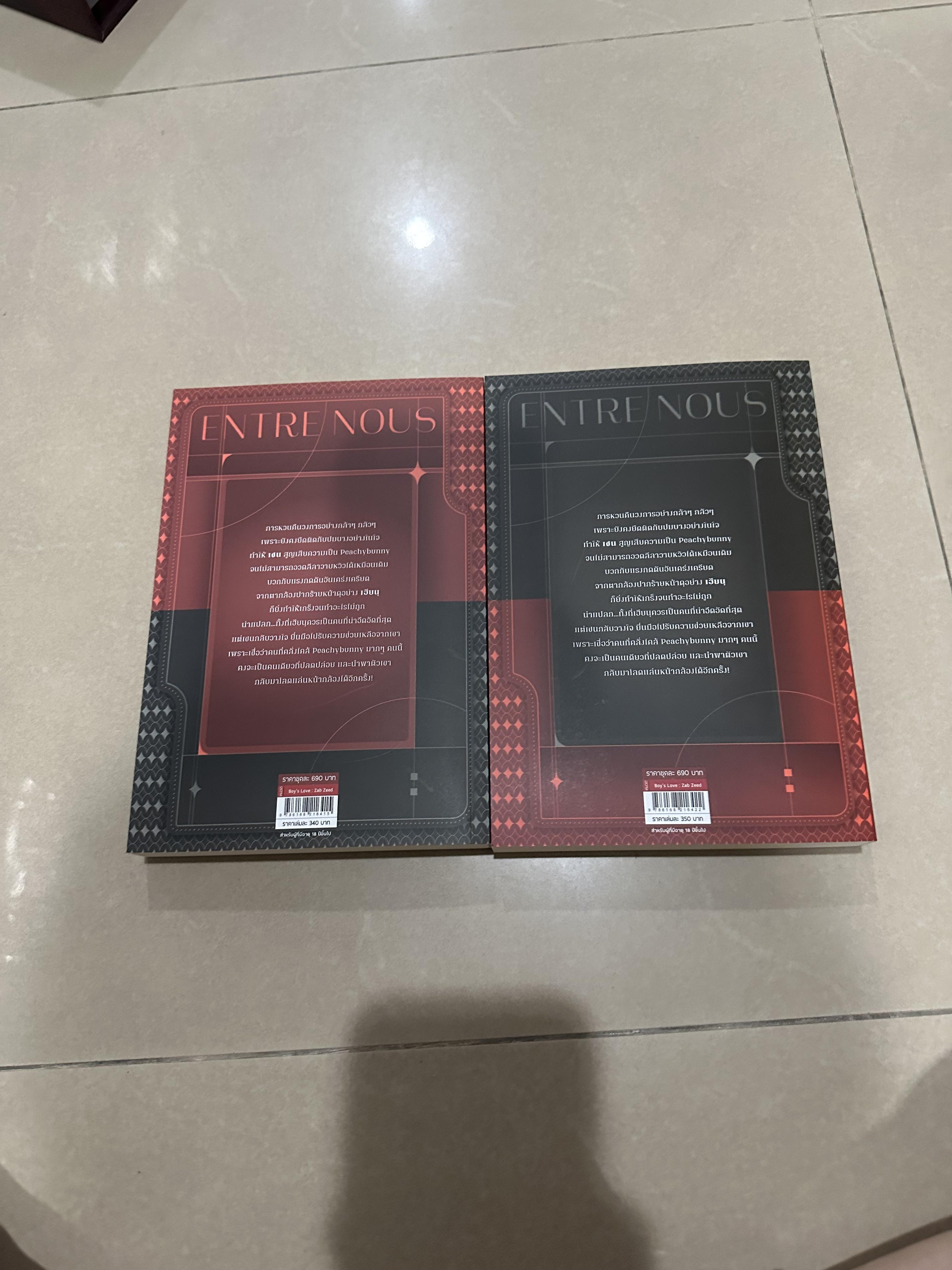 Boxset คลังคุณภาพ + เด็กพี่เปอเบอร์หนึ่ง รอบจอง