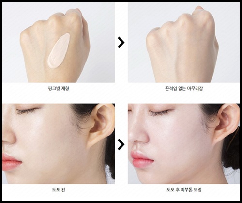 ครีมกันแดด Innisfree perfect uv protection cream