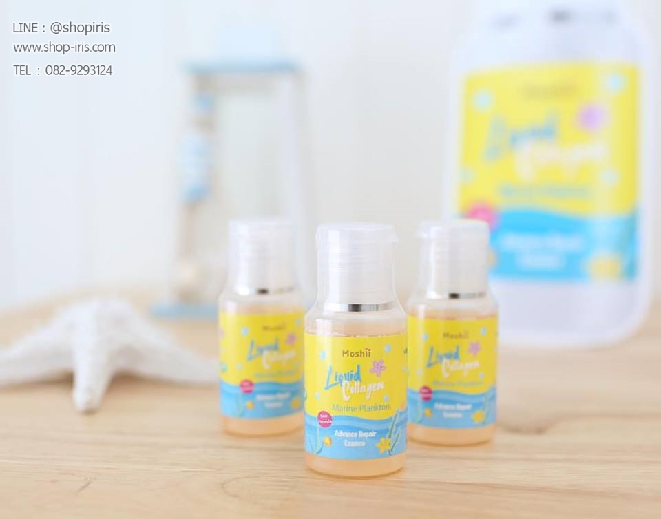 น้ำตบโมชิ สูตรใหม่ รุ่นลิมิเต็ด Liquid Plankton Essence Limited Edition