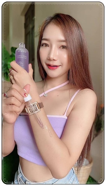 โดสม่วง ปุยนุ่น PUIINUN Vita-Hya Booster Dose ไวต้า ไฮยา บูสเตอร์โดส