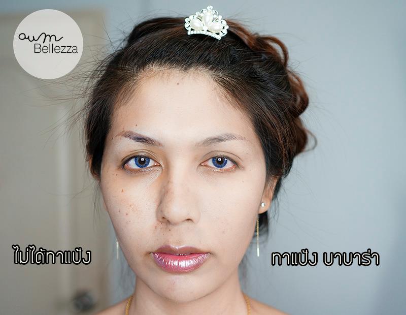 แป้ง บาบาร่า ใหม่ Babalah magic powder Oil Control แป้งคุมความมัน สูตรใหม่ จากบาบาร่า