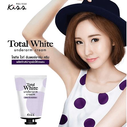 Malissa K.I.S.S Total White Underarm Cream ครีมทารักแร้ขาว