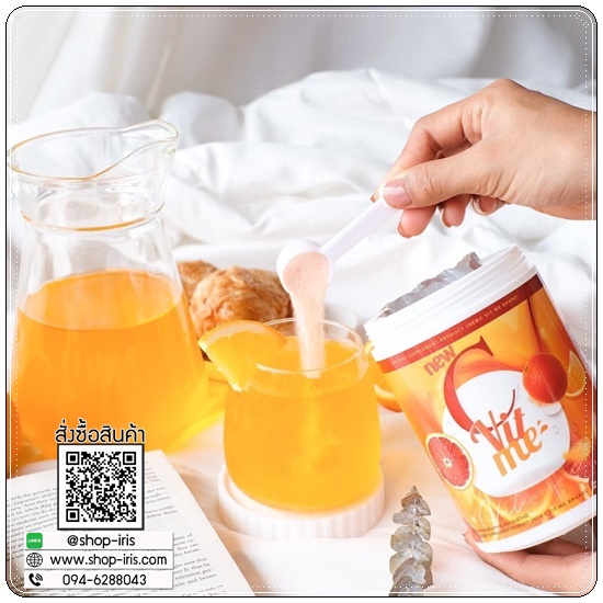 C Vit Me ซีวิทมี น้ำชงวิตามินซีเข้มข้น (ของแท้)